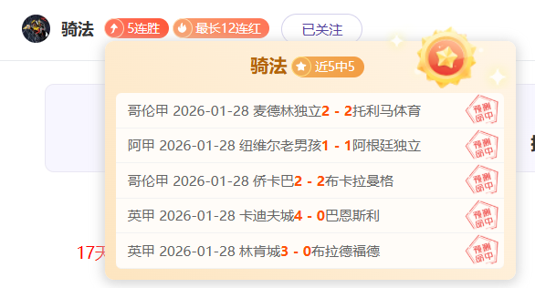 大卫席尔瓦,身价节节攀,年有望突破,好博登录入口,好博平台,好博注册网址,好博app,好博官网,好博网站,好博网页版