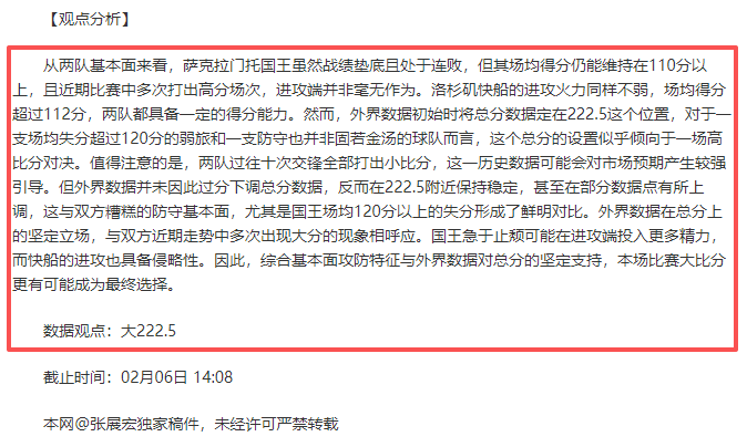 独家揭秘,朱艺分析,中超外援名,好博登录入口,好博平台,好博注册网址,好博app,好博官网,好博网站,好博网页版