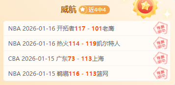 王楚钦新加,坡公开赛男,单晋级,好博登录入口,好博平台,好博注册网址,好博app,好博官网,好博网站,好博网页版