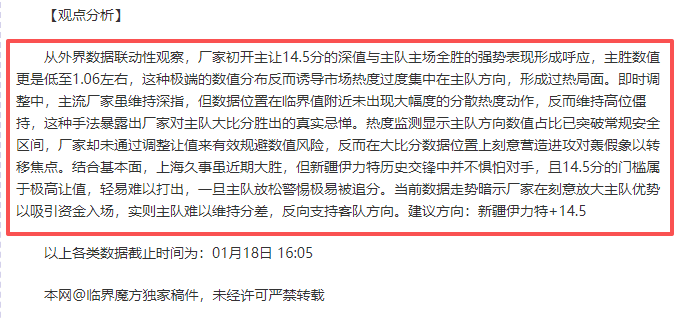 中国女足,大胜乌兹别,克斯坦,好博登录入口,好博平台,好博注册网址,好博app,好博官网,好博网站,好博网页版