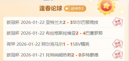 约翰逊上篮,失误被判前,场球,好博登录入口,好博平台,好博注册网址,好博app,好博官网,好博网站,好博网页版
