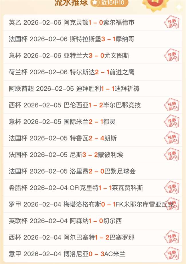 英超下赛季,强争欧冠席,队共赴欧洲,好博登录入口,好博平台,好博注册网址,好博app,好博官网,好博网站,好博网页版