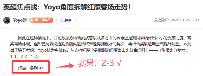欧罗巴赛事,分析,火热状态解,好博登录入口,好博平台,好博注册网址,好博app,好博官网,好博网站,好博网页版