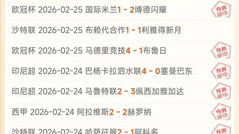 RB萊比錫與巴黎聖日耳曼2-2戰平，歐冠小組賽第4輪杜牧進兩球，多納魯馬阻攔點球
