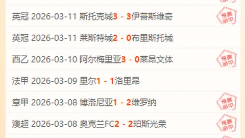 [激情挥洒·运动盛典全程回顾 20250221]