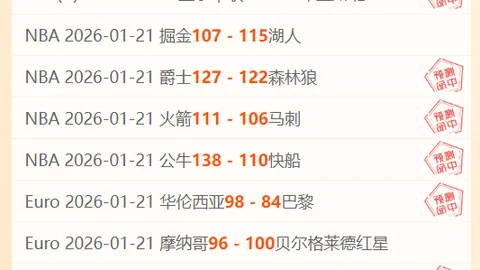 “巴萨续约亚马尔，力拒10亿解约金，誓守阵脚5年”