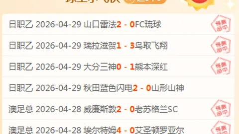 好博体育